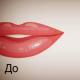 Kako vizualno povećati usne šminkom: savjeti i trikovi Koja boja ruža vizualno povećava vaše usne